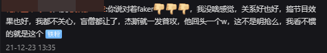 He is the one who mocked Faker. I don't care what he intended, Lee Sin intentionally retreated, Jayce took down all 4, then he came back to ks. This is clearly intentional killing. I do not accept this.