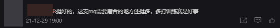 This is good, RNG always needs more practice, playing more games is always a good thing