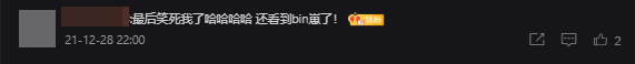 I was laughing and saw Bin