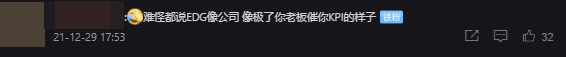 Don't ask why EDG used to look like a company and coaches seemed like bosses forcing players to meet KPIs