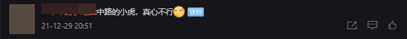 Xiaohu's mid lane performance isn't very stable