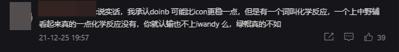 Honestly, I think Doinb is better than Icon, but there’s a term called 'chemistry' in relationships, and I don't see this among LNG players. Plus, Iwandy also performed poorly