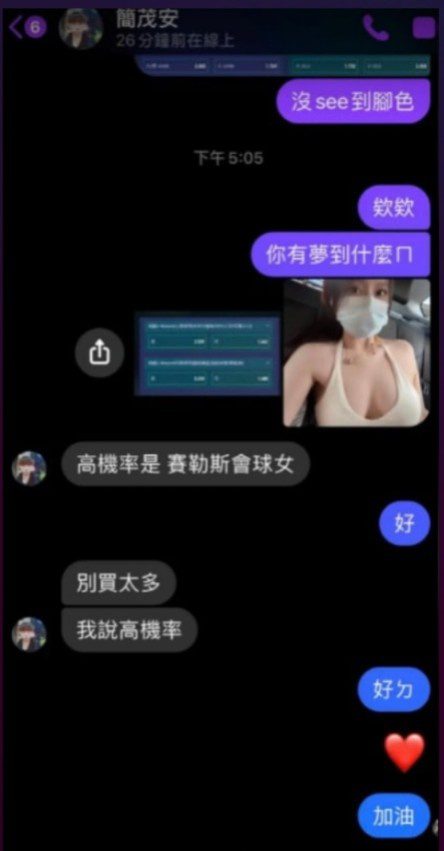 Riot suspended Maoan during CKTG 2021 for his involvement in betting