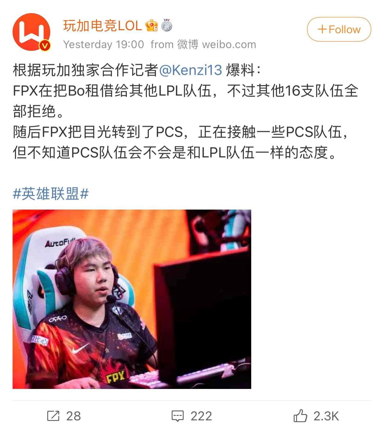 Chinese media reported FPX had to find a place for Bo after LPL teams rejected him, and as of now, Bo remains unemployed