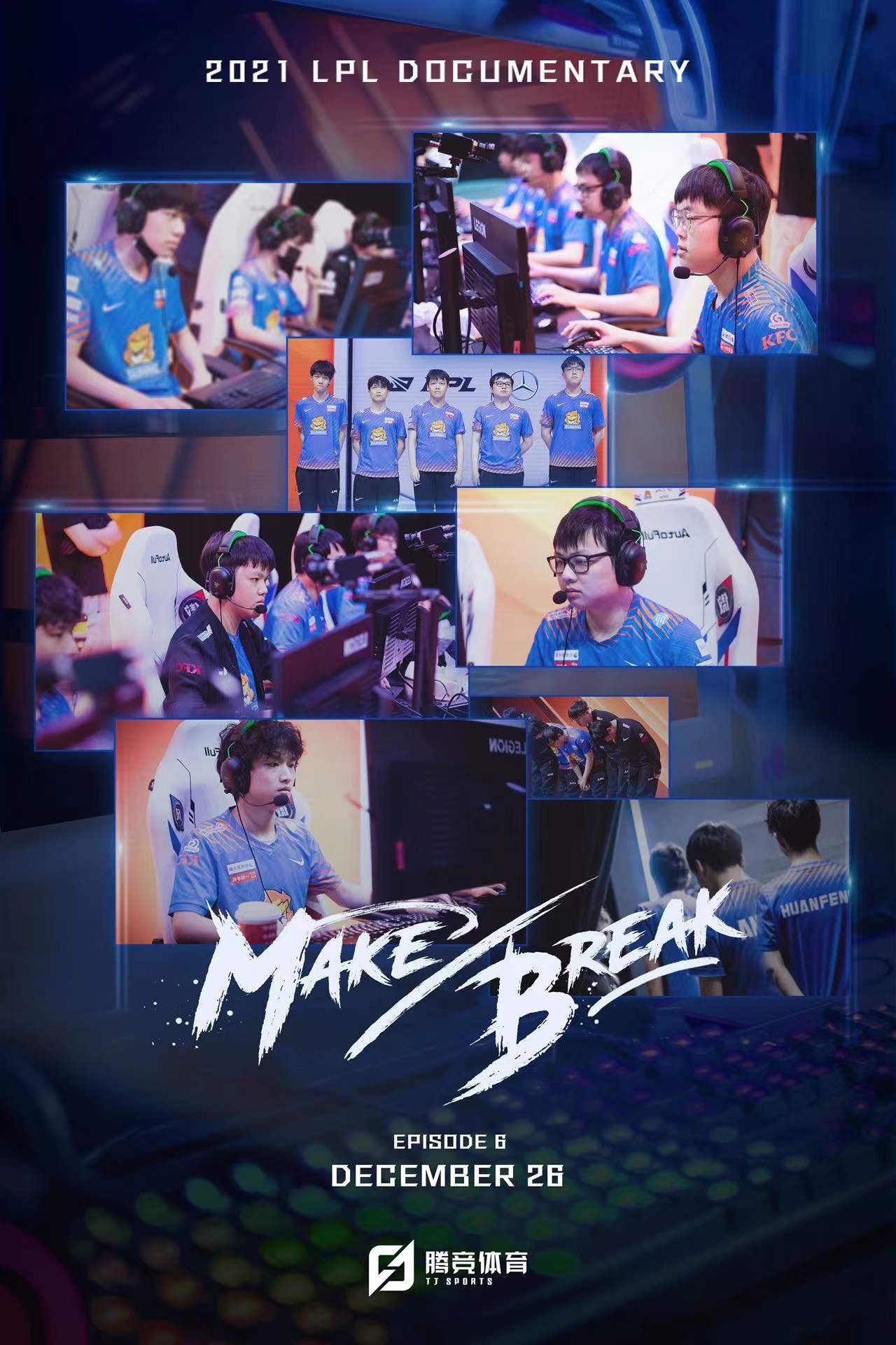 SofM's Suning will appear in episode 6 of the documentary series about LPL 2021