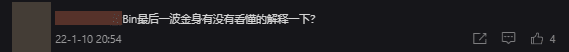 Can someone explain Bin's use of Zhonya's?