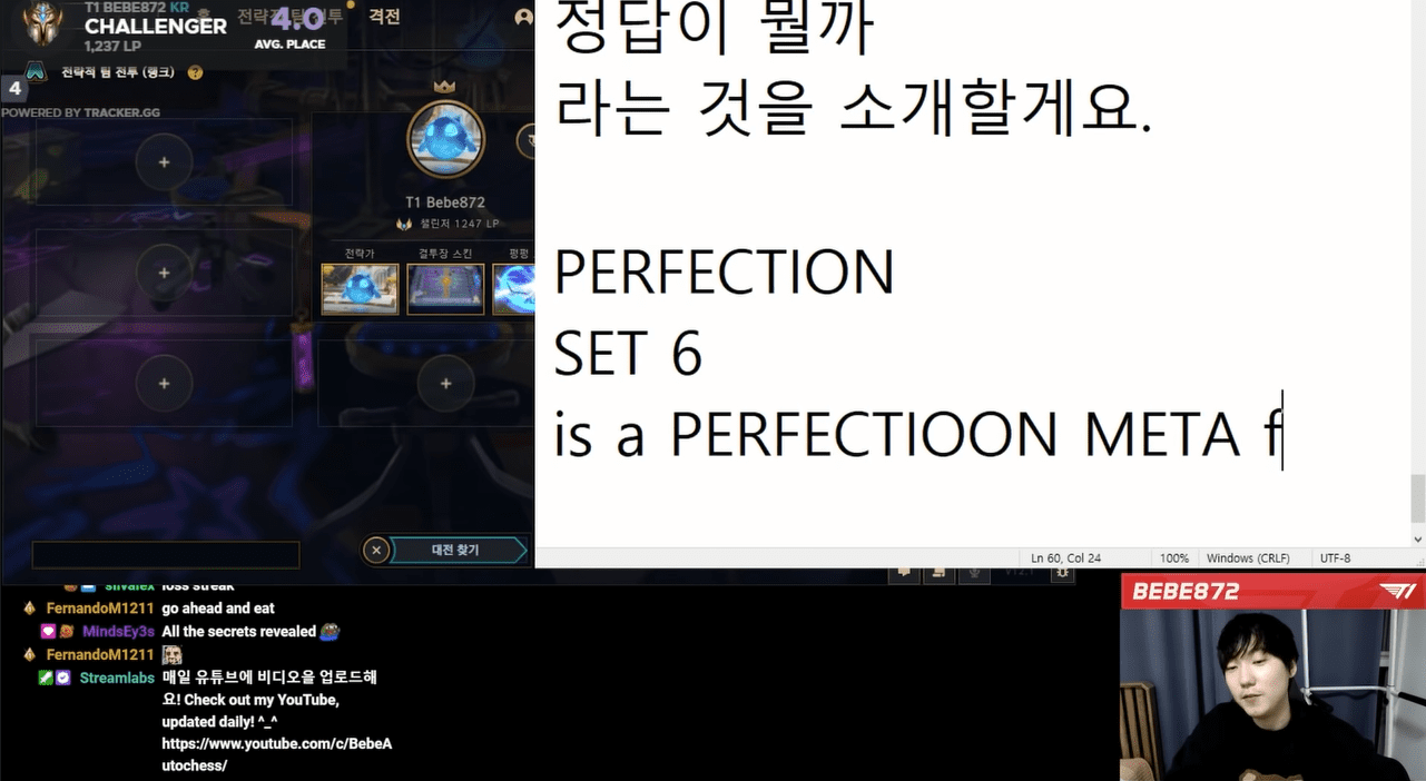 Bebe872 believes there is no meta composition in season 6; you just need to be lucky to have the right items, hextech augments, and champions