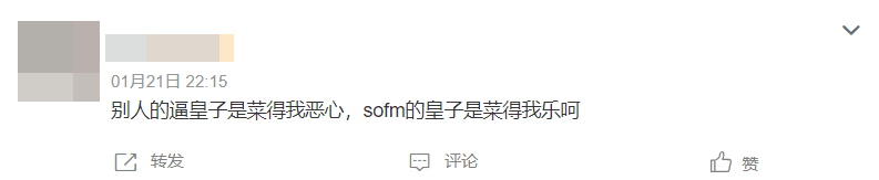 SofM's play makes people happy