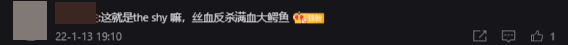 TheShy, can you please stop giving others heart attacks?