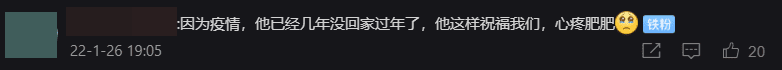 Just because of the pandemic, he hasn't been able to return to Vietnam for many years for the Lunar New Year, and now he wishes that, I feel really heartbroken