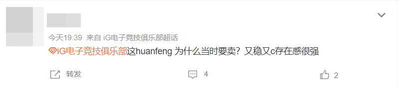 Hey IG, why did you sell Huanfeng back then? He’s been stable year after year