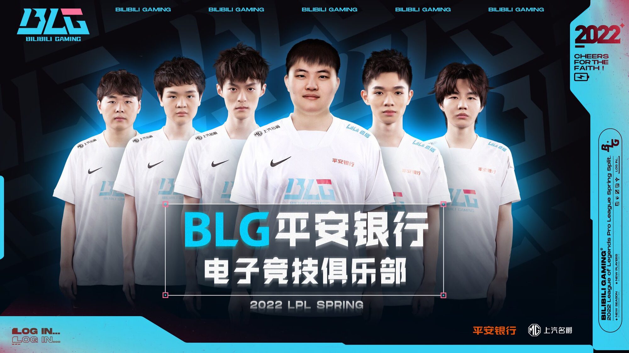 LNG Esports has only won 5 matches and BLG will be their 6th opponent in LPL Spring 2022