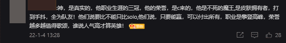 God is real. Winning 3 championship trophies in his career, the Immortal Demon King now does everything for his teammates. Hope he can win titles, no need to solo win anyone anymore. Just win and have titles.