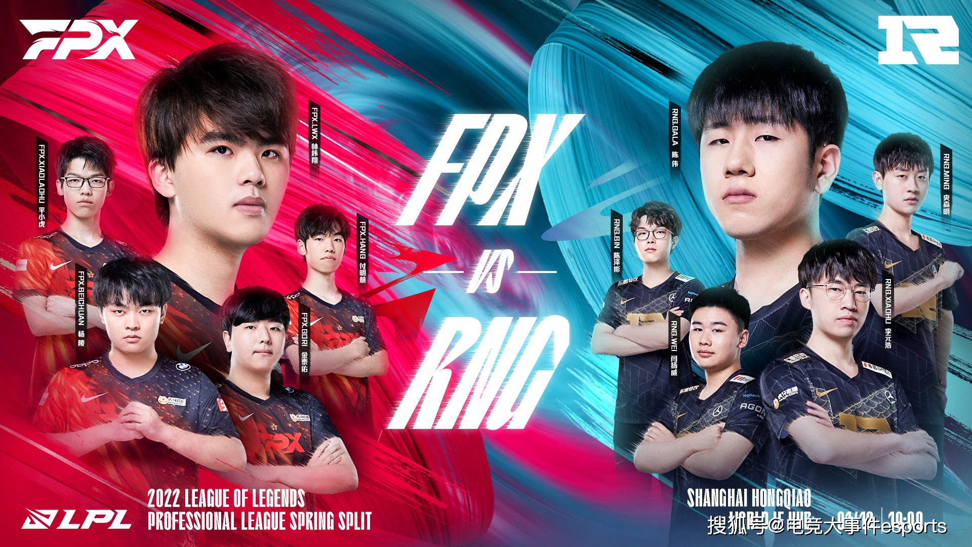 FPX - RNG: The blockbuster match that opened LPL Spring 2022