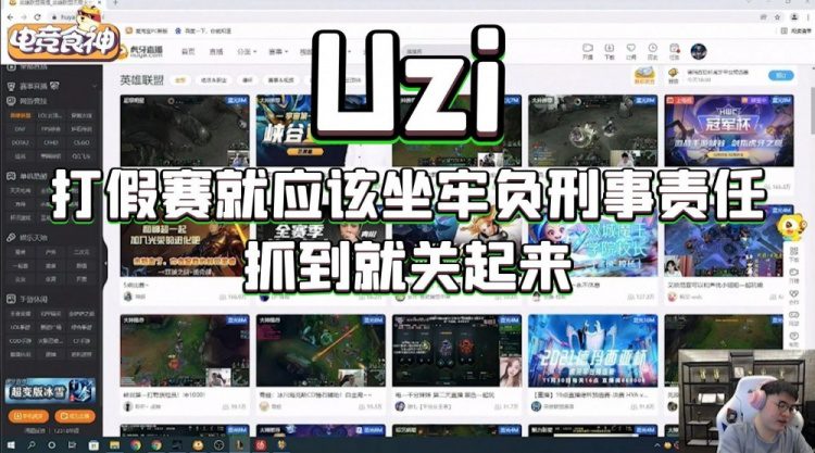 Uzi has also had to speak out about the throwing situation and is considering legal action against those behind this issue