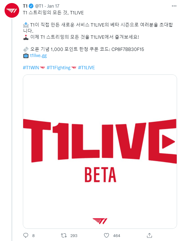 T1 launches T1Live Beta platform