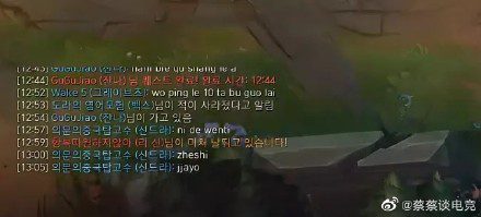 He appeared indifferent when his teammates blamed him, and at the end of the match, he even blamed them back