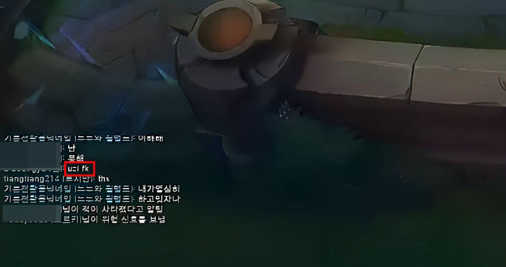 Uzi harshly criticized by his teammates