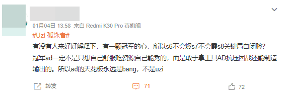 A comment claims Bang is better than Uzi because he doesn't need 'care' and can pressure the opponent as well as being self-reliant