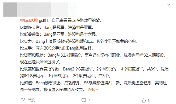Some people use titles to assert that Bang is still better than Uzi
