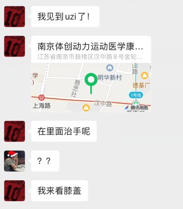 I saw Uzi at the Nanjing Sports Medicine Center, going for a hand check-up