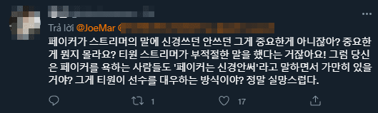 Because Faker doesn't care, those words are not a problem, right? T1's streamer said inappropriate things. And you advised everyone to be silent because 