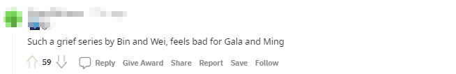 The terrible series of matches of Bin and Wei, I feel sorry for GALA - Ming