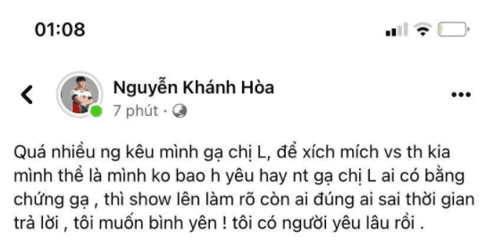 EGO's status asserting he did not flirt with anyone and demanding proof from anyone spreading rumors
