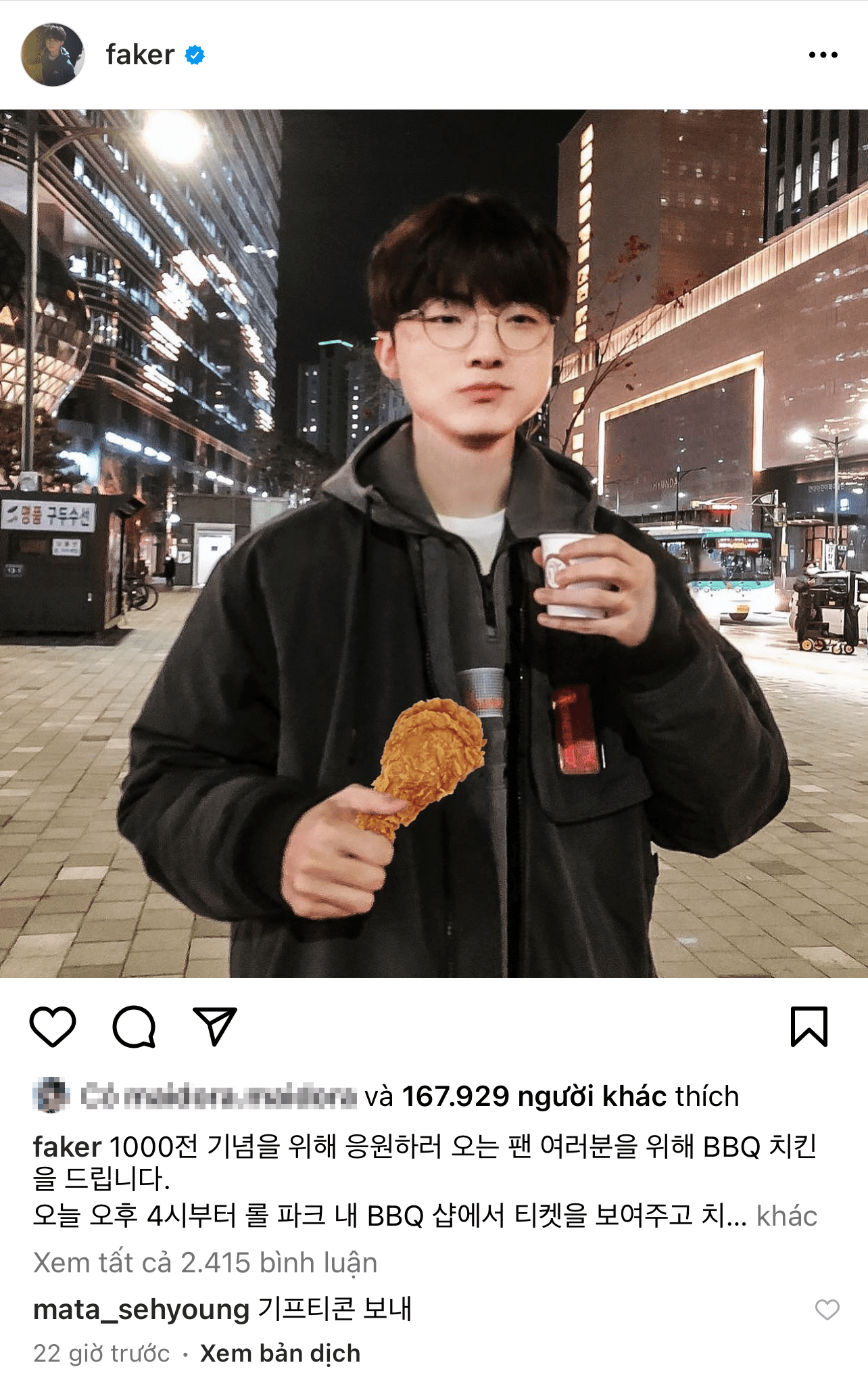 The post announcing the fried chicken treat on Faker's page, even Mata asked for a serving