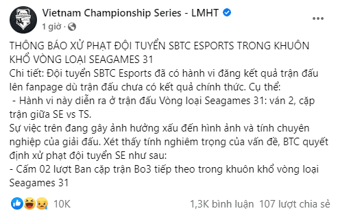 VCS organizers' announcement regarding the 'spoiling' behavior of SE's content team