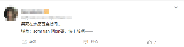 Watching kRYST4L's stream (SofM's former teammate) made me laugh to death, 'SofM, Tian, Bin all get on the boat together'