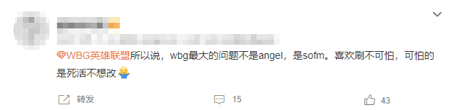 The problem with WBG is not Angel but SofM. He never changes