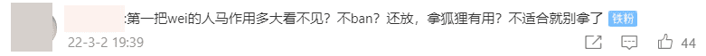 Did you not see how Wei's Hecarim was so dominant in game 1? Not even banned or picked?