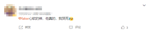 Faker behaves like a saint, truly gentle