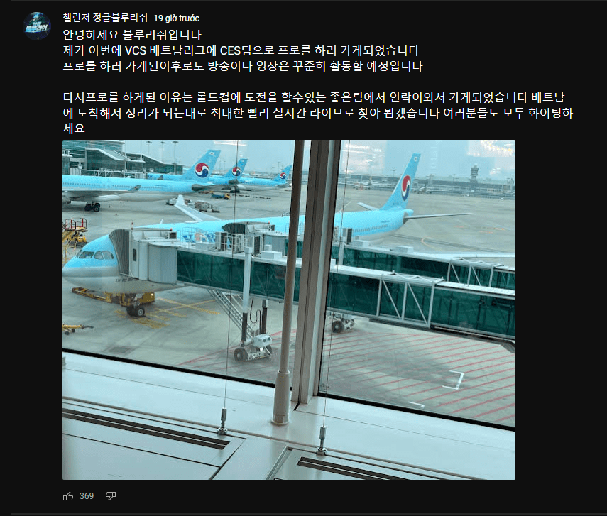 A jungle main YouTuber unexpectedly announces he is preparing to join CES as a professional player