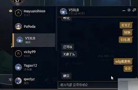 Knight chats with Karsa and two players confirm EDG's declining status