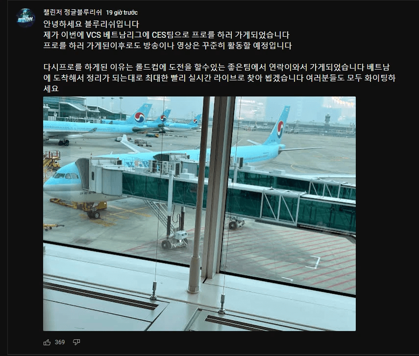 There is information about a Korean jungler YouTuber preparing to join VCS in CES colors