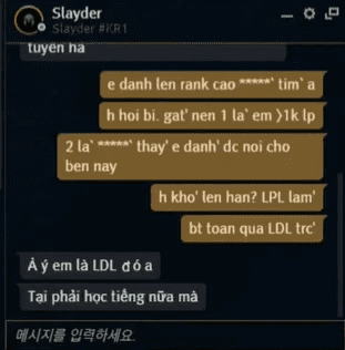 SofM confirmed with Slayder that it's currently very difficult to go straight to LPL