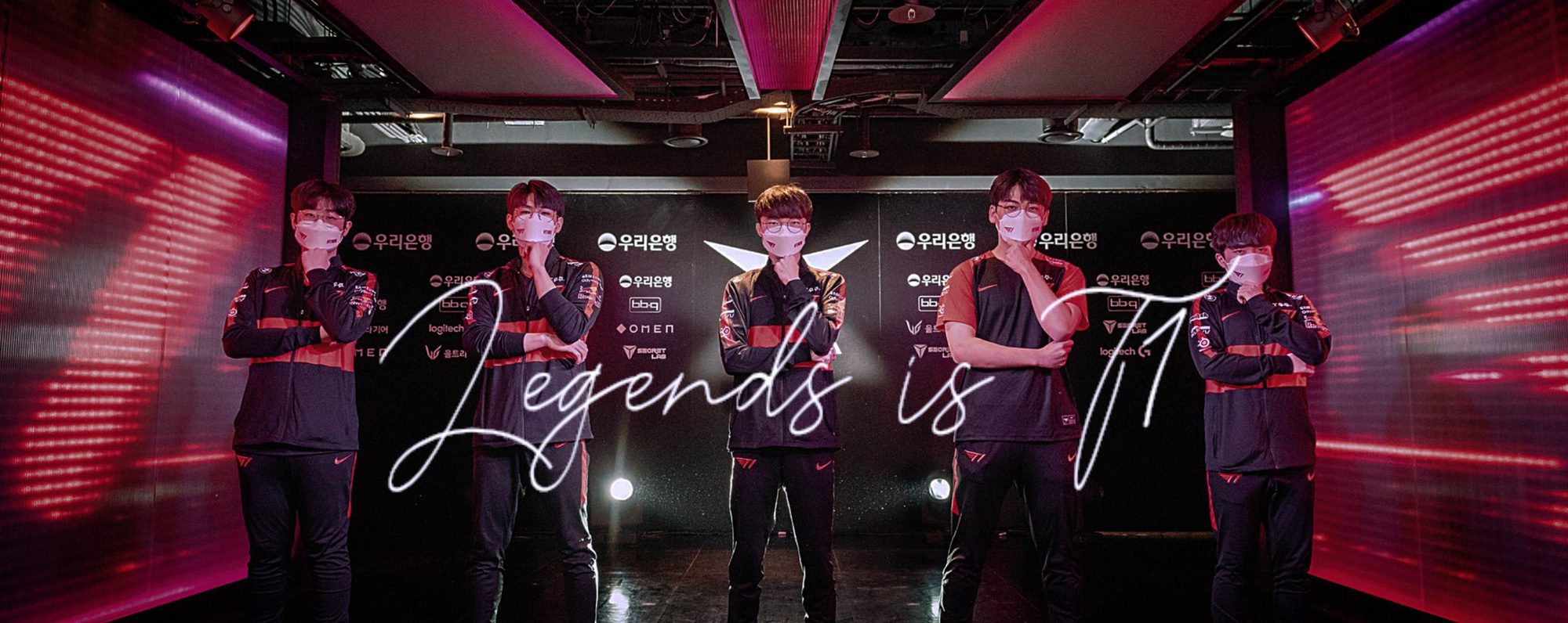 T1 has made a historic achievement with 15 consecutive wins