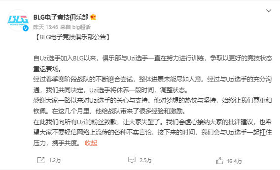 Finally, BLG announced that Uzi will not participate in matches until the end of Spring 2022