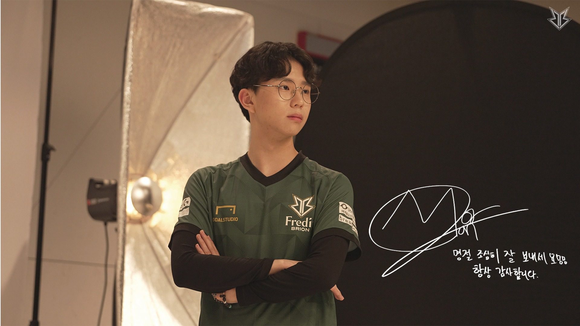Morgan - the player known as 'Sir' in the LoL community
