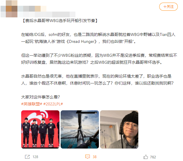 The reason shared is that these fans saw him and ON playing Dread Hunger with kRYST4L after the loss to JDG