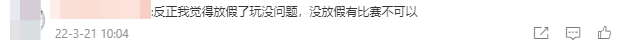Anyway, I think playing games during downtime is normal; every tournament has break times
