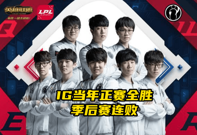 Only IG has a longer winning streak than T1 and SKT T1 2015 with 18 straight wins, but their group stage was not undefeated, losing in the opening match