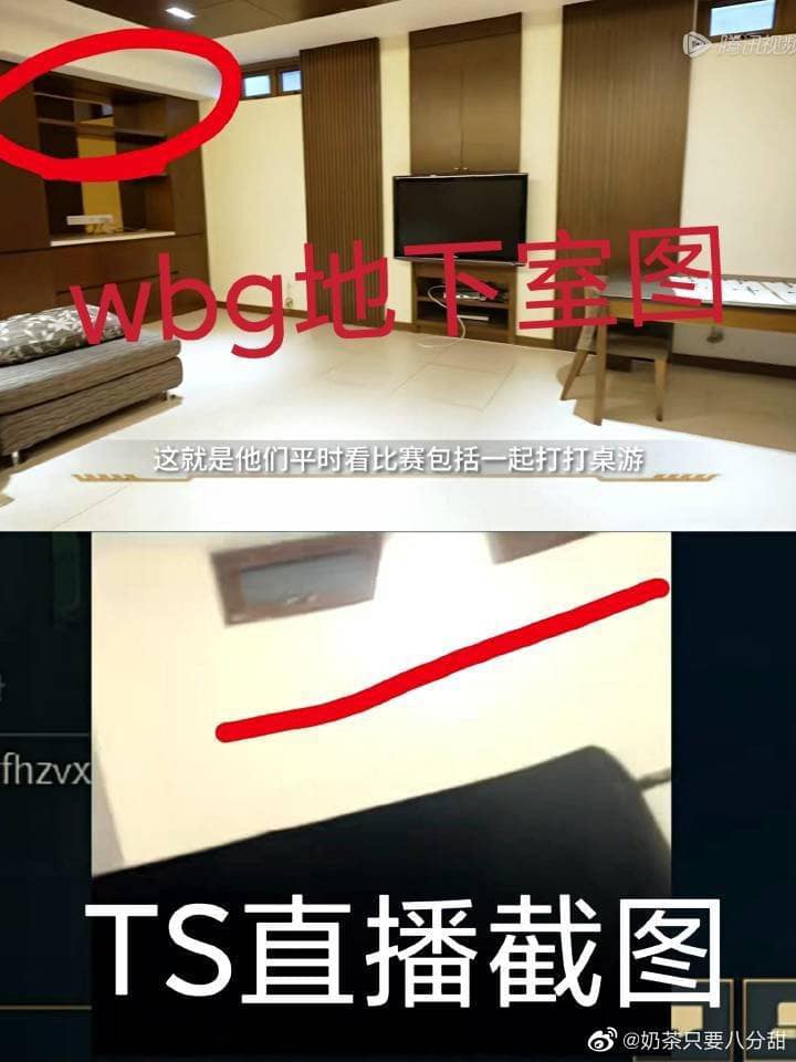 The basement is thought to be the residence of TheShy and coach Easyhoon