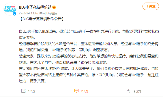 BLG's announcement about Uzi resting for the season