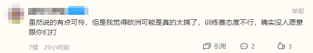 A bit rude, but perhaps people think you are not serious, thus scrims yield no results