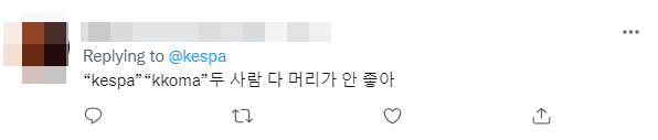 Both KeSPA and coach kkOma have poor thoughts