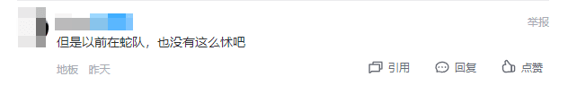 Previously at Snake Esports, he didn't say such things