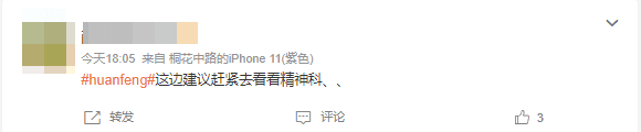 Huanfeng should consider seeking help.
